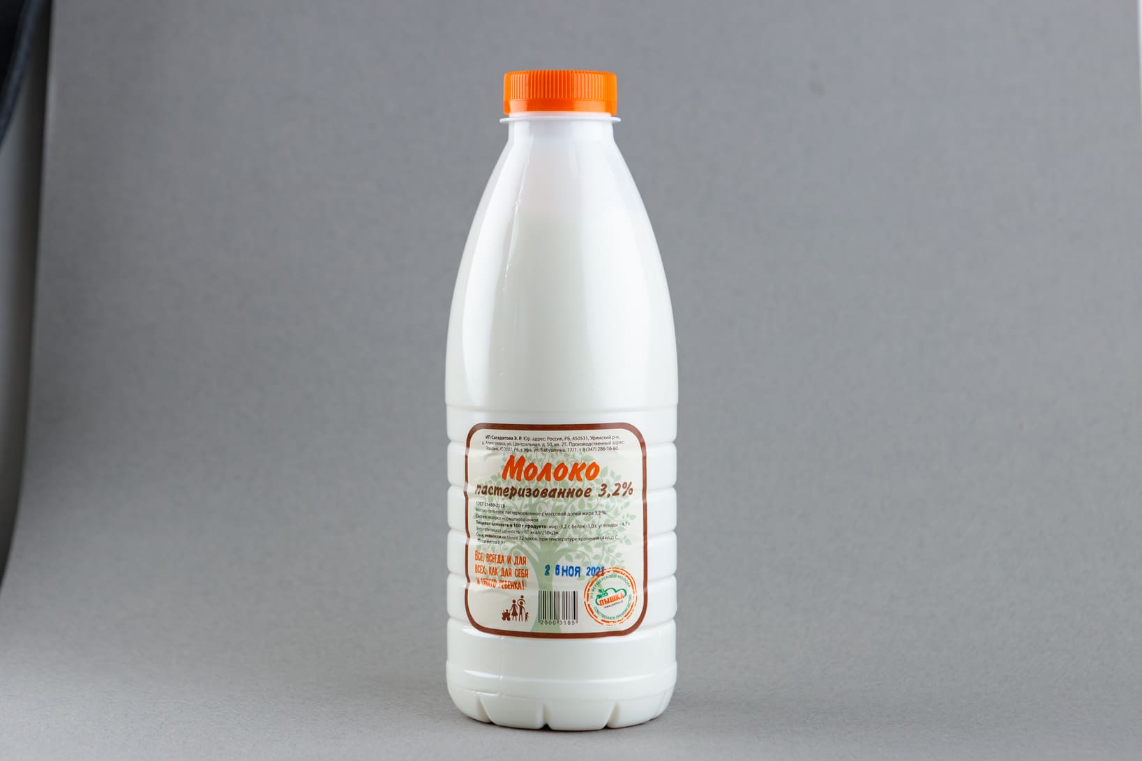 Молоко Пышка 3,2 % 